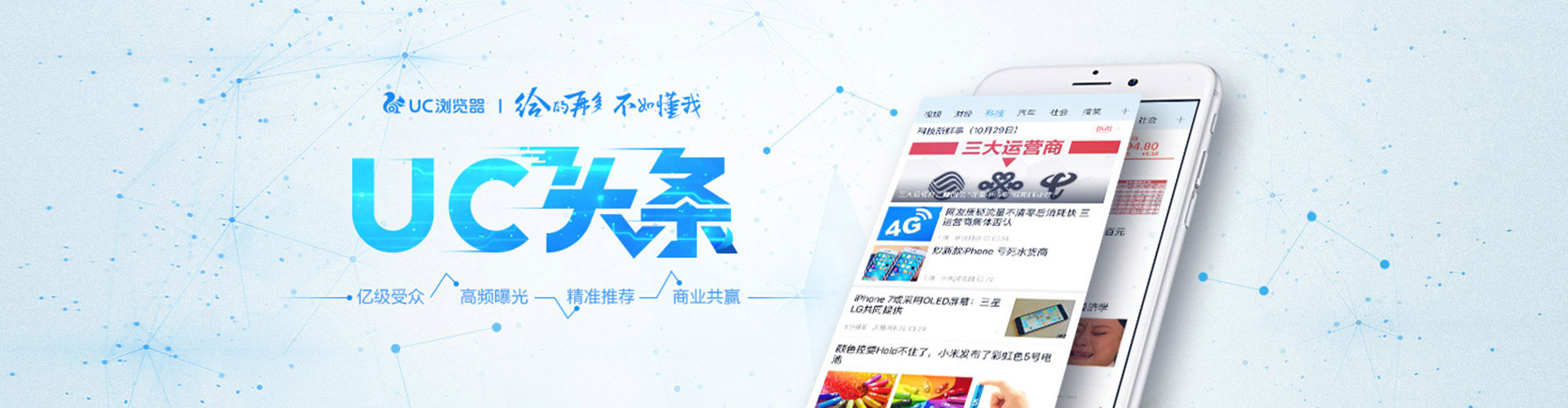 南山百度竞价包年